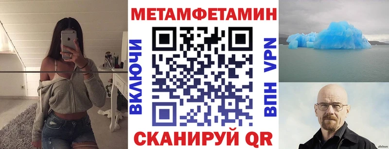Amphetamine Premium  Купить закладки  Заволжск 