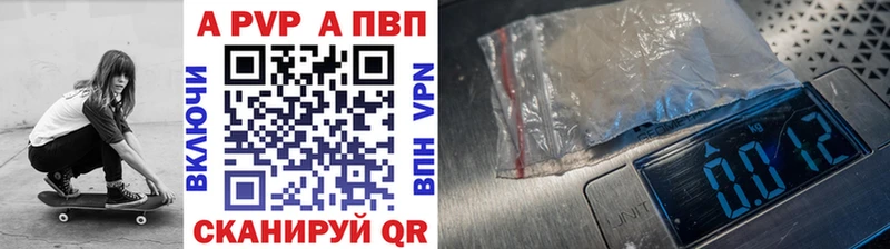Альфа ПВП Crystall  Купить закладки  Заволжск 