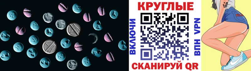 Купить  Заволжск  ЭКСТАЗИ Cube 