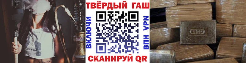Купить где  Заволжск  ГАШ гарик 