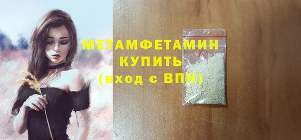 каннабис Ельня