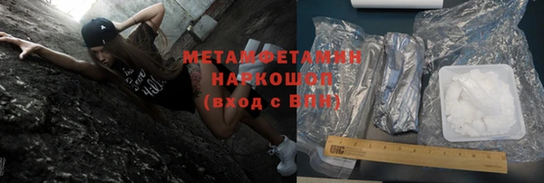 каннабис Ельня