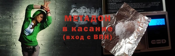 эйфоретик Заводоуковск