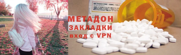 мет Елабуга