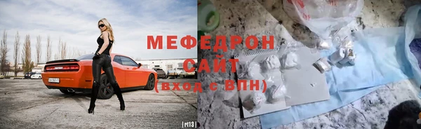 мет Елабуга