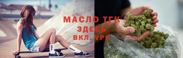 каннабис Ельня