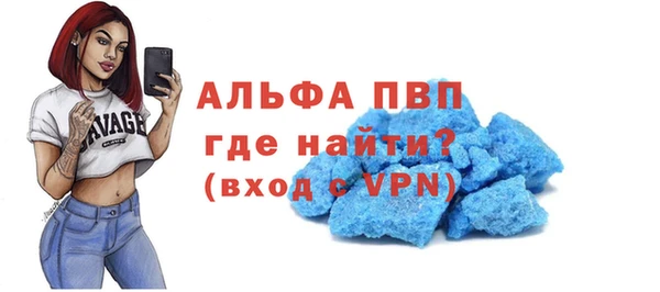 эйфоретик Заводоуковск