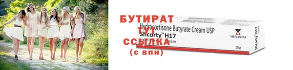 каннабис Ельня