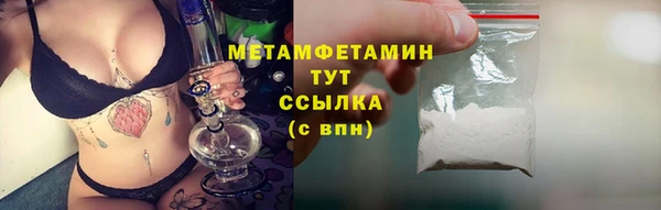 каннабис Ельня