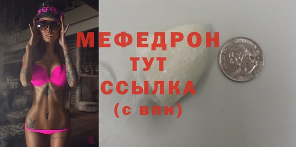 мет Елабуга