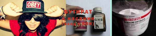 ECSTASY Заволжье