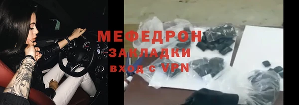 мет Елабуга
