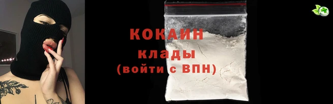 каннабис Ельня