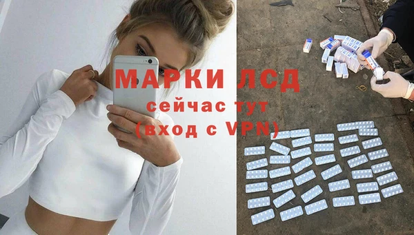 каннабис Ельня