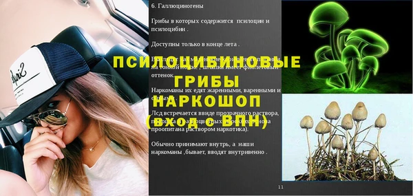 каннабис Ельня