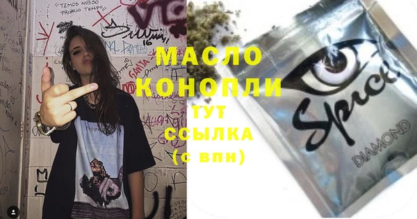 эйфоретик Заводоуковск