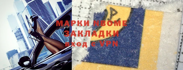 каннабис Ельня