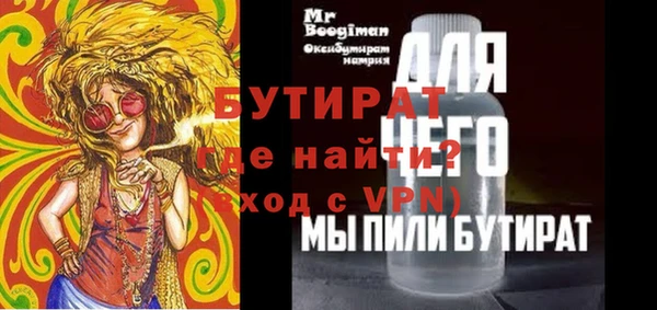 каннабис Ельня