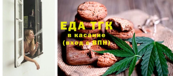 эйфоретик Заводоуковск