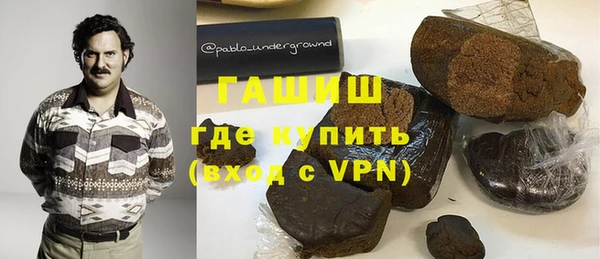 мефедрон Куйбышев