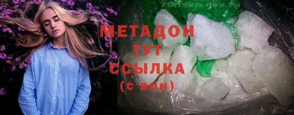 мет Елабуга