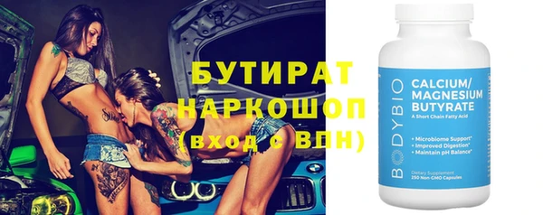 mdma Елизово