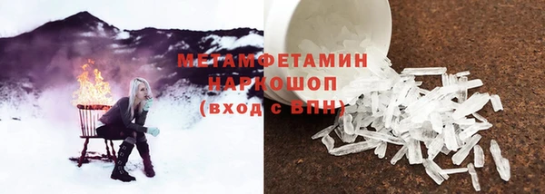 каннабис Ельня