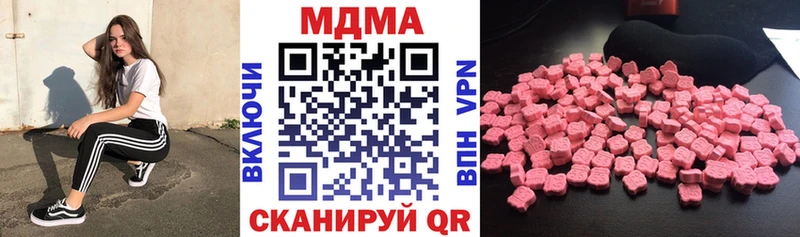 Купить закладки  Заволжск  MDMA кристаллы 