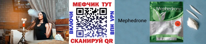 Купить  Заволжск  Меф кристаллы 