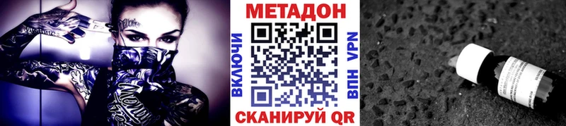 Купить где  Заволжск  МЕТАДОН мёд 