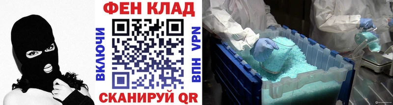 Купить где  Заволжск  Первитин кристалл 