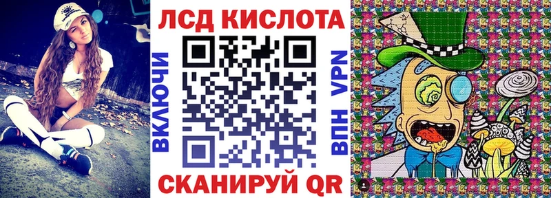 Наркотические марки 1500мкг  Купить закладки  Заволжск 