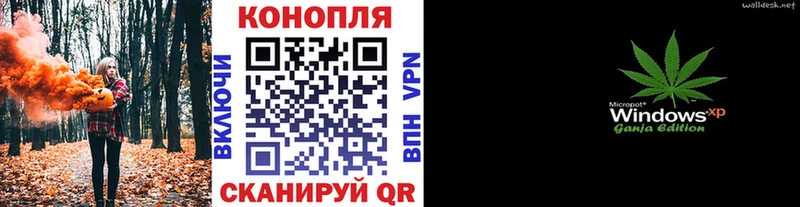 Каннабис тримм  Купить  Заволжск 